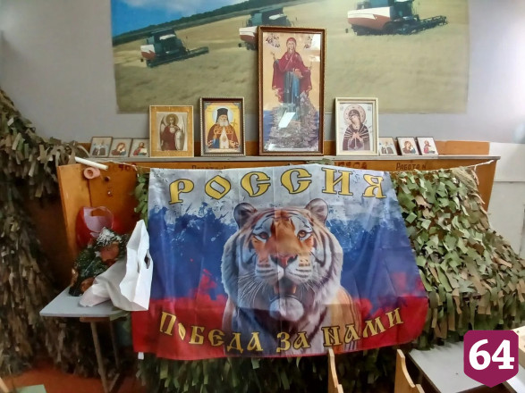 В саратовском музее СВО повесили «Бабу-ягу»